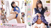 ぱいぱんハイスクール～かなのツンデレ課外授業～ 井上かな BD [CE-091B]